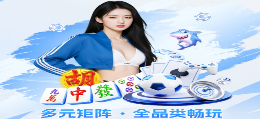 鲸鱼体育直播画面与球场氛围